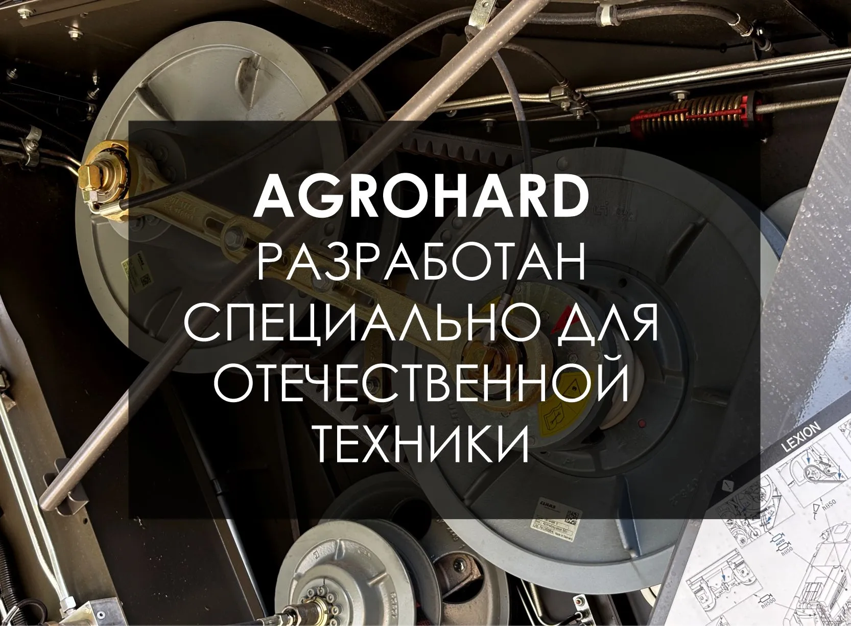 Разработаны для отечественной техники