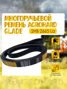 2НВ 2665 - 1